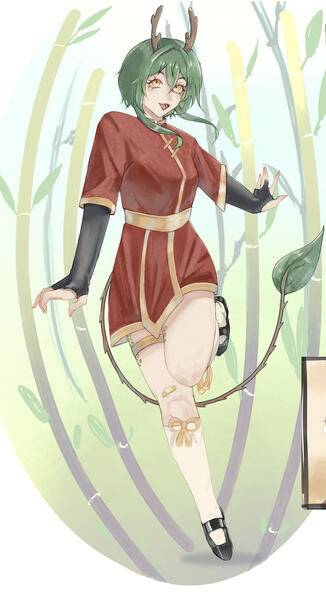 Mian Bao